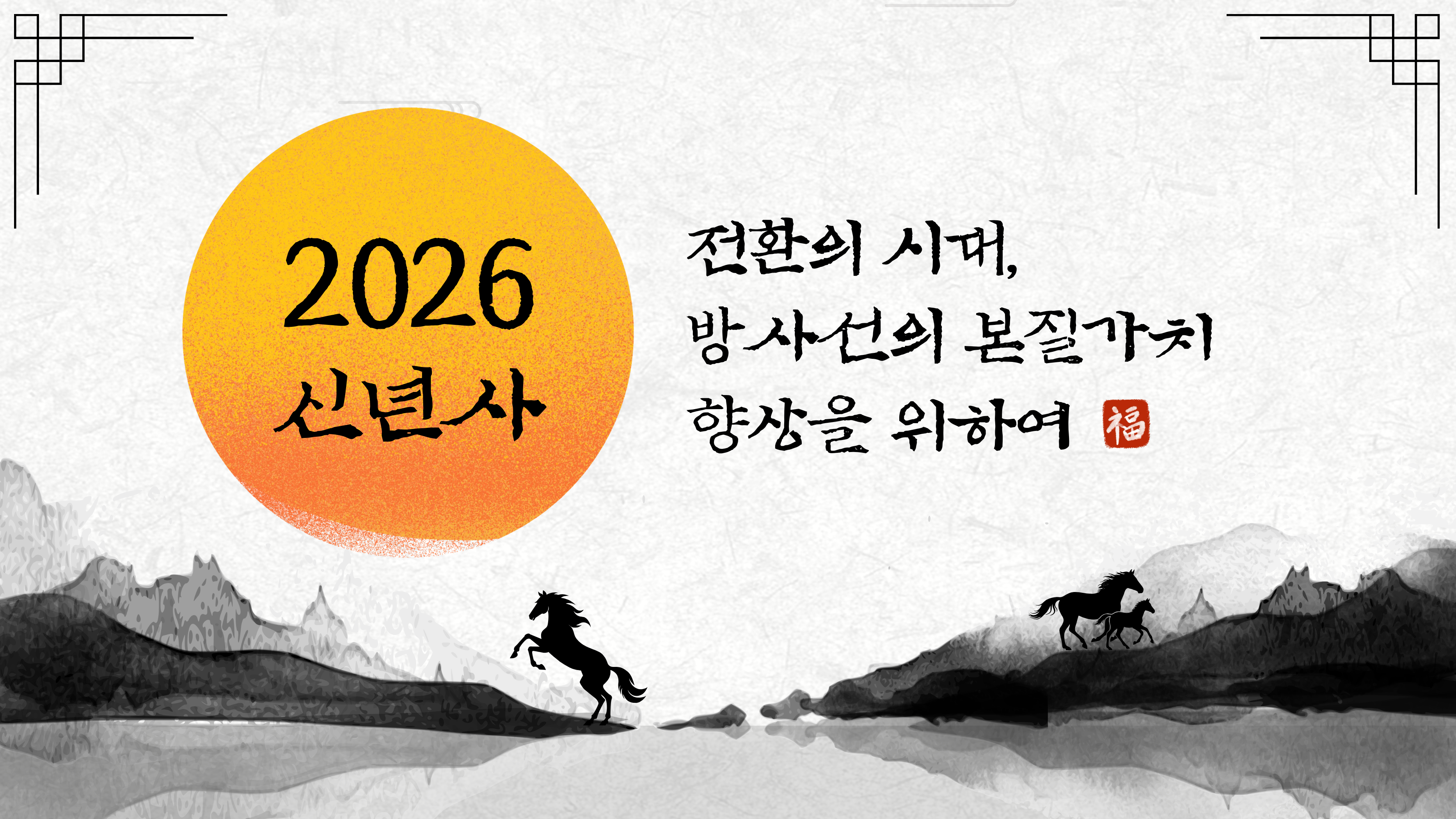 [KARA] 2026�� ������(ܰ��Ҵ) �ų�� ����� �̹���