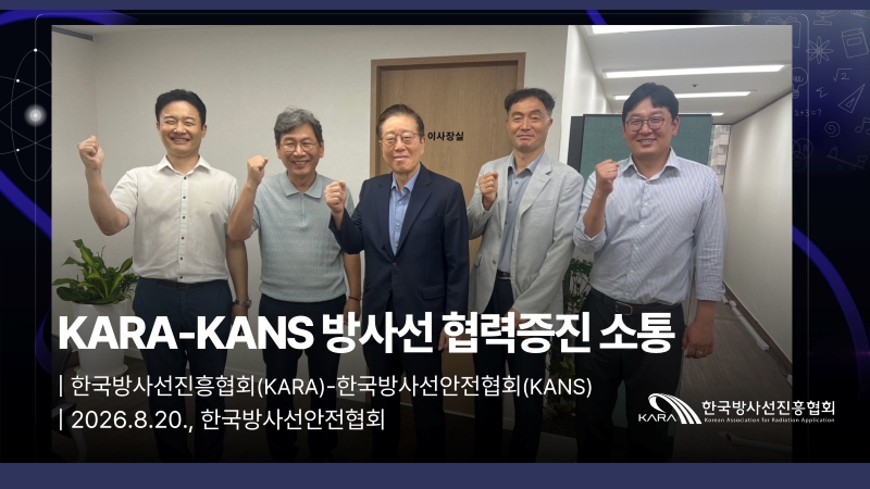 KARA-KANS ��缱 �������� ���� ����� �̹���