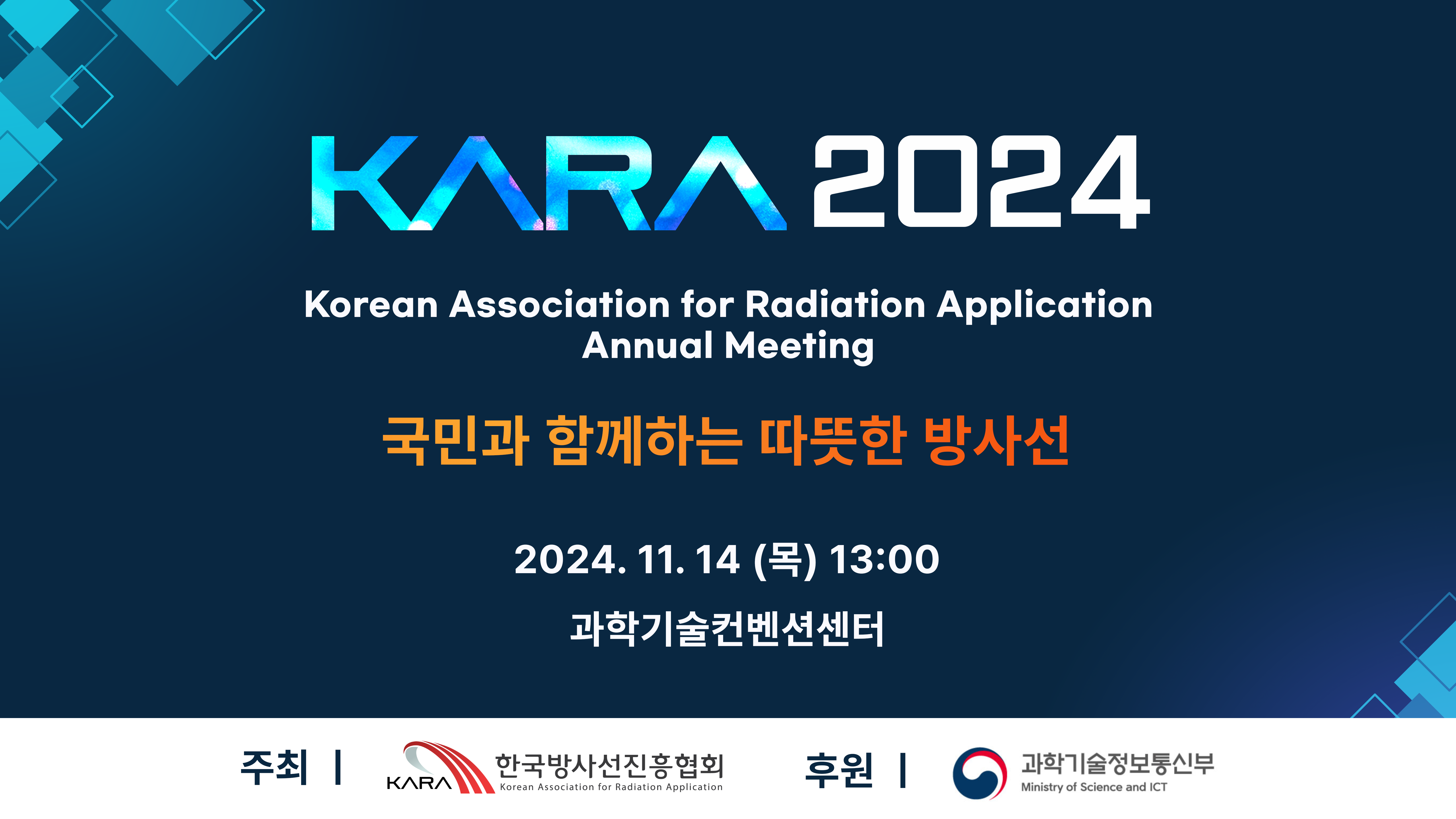 KARA 2024 ���� - ���������ڡ���������� ���� ����� �̹���