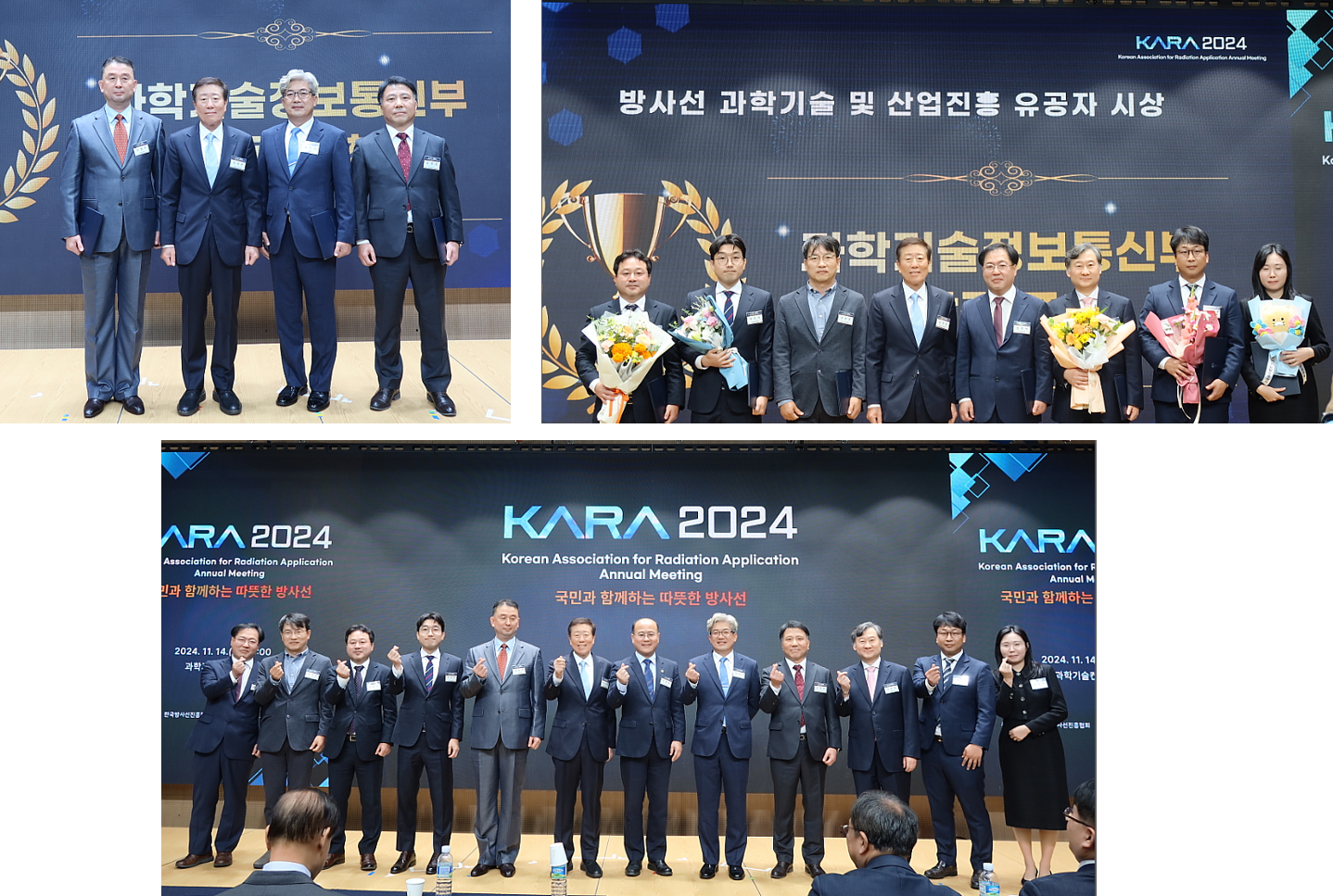 kara 2024 �¥ê���.png